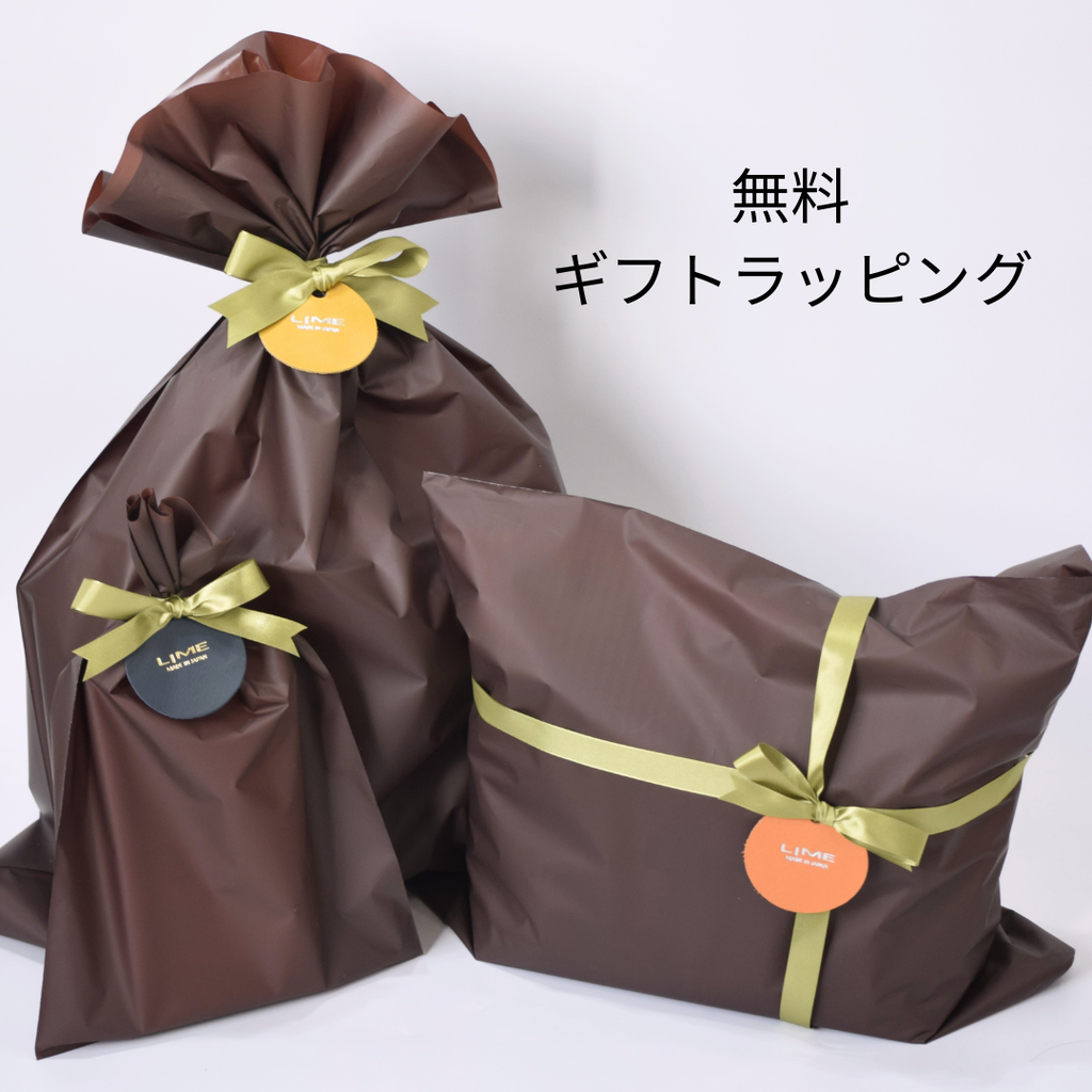 無料ギフトラッピング｜大切な贈り物に心を込めてお包みします