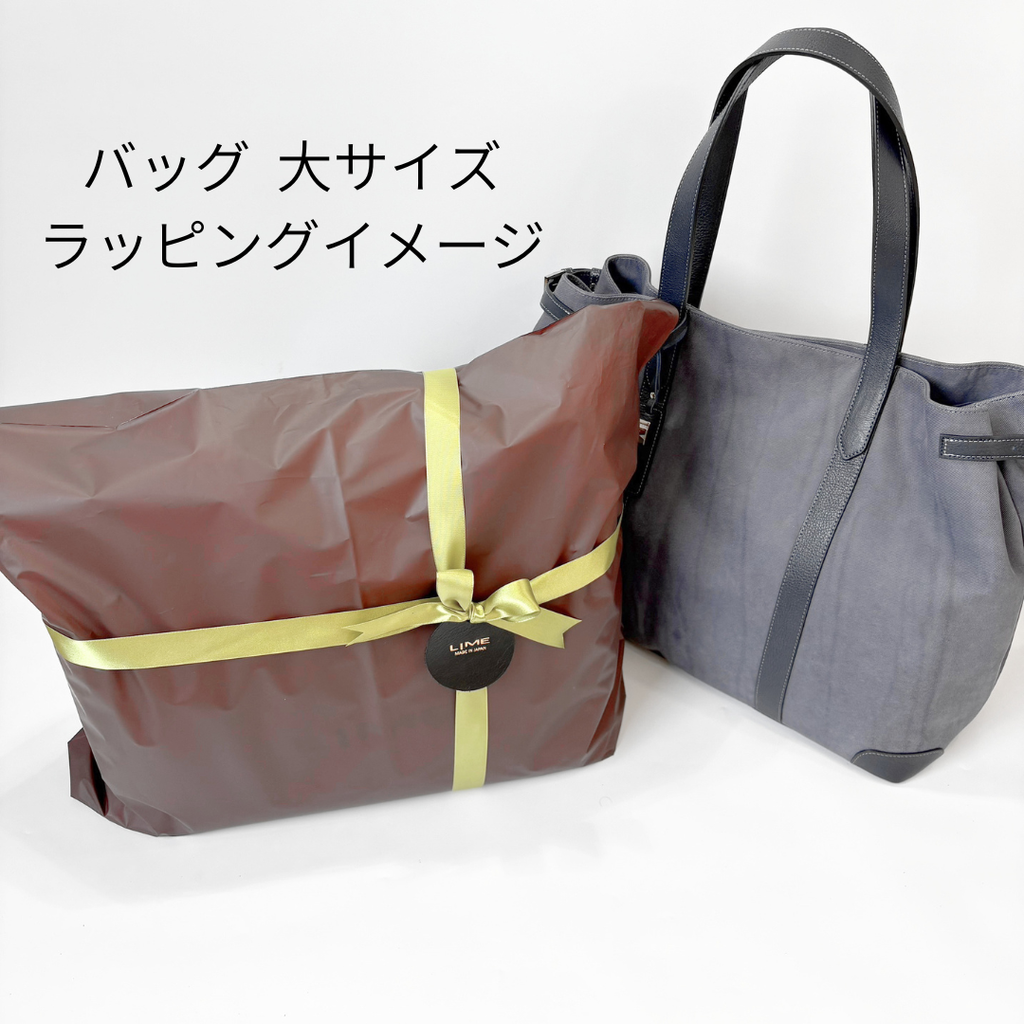 無料ギフトラッピング｜大切な贈り物に心を込めてお包みします