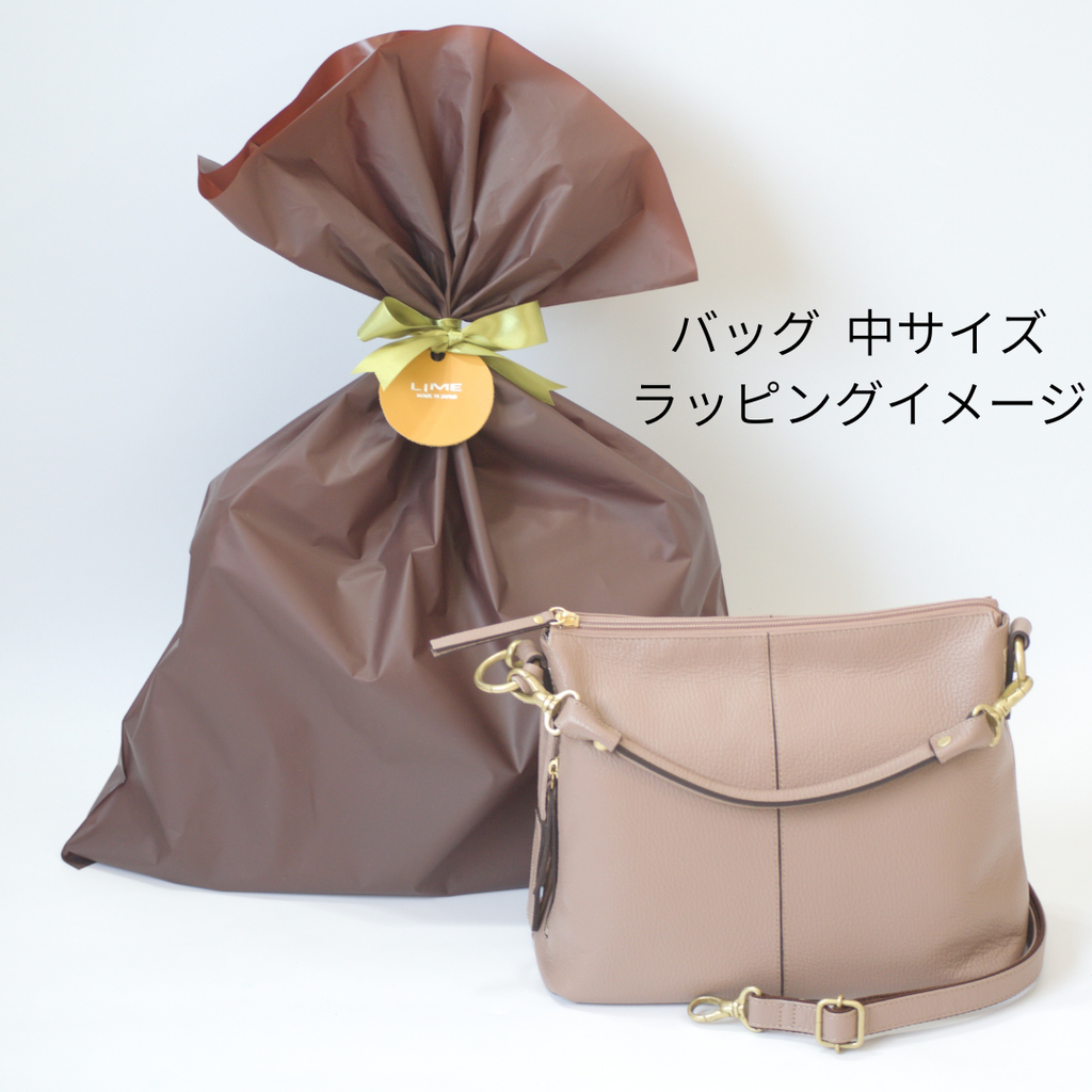 無料ギフトラッピング｜大切な贈り物に心を込めてお包みします