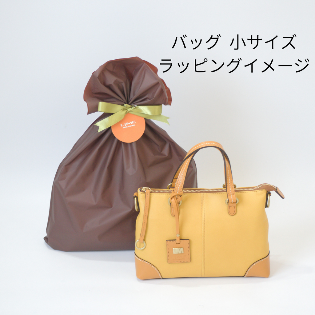 無料ギフトラッピング｜大切な贈り物に心を込めてお包みします